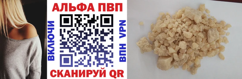 A-PVP крисы CK  Озёры 