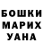 COCAIN Эквадор Jon948