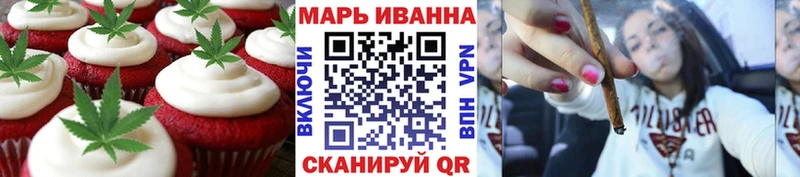 Cannafood марихуана  Озёры 