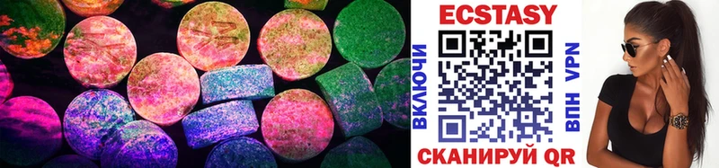 ЭКСТАЗИ 280 MDMA  Озёры 