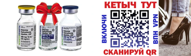 Кетамин ketamine  Озёры 