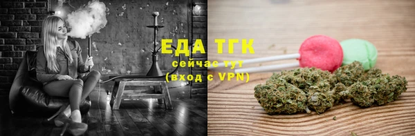 синтетический гашиш Гусев