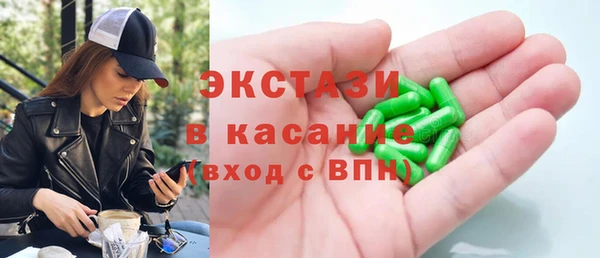 МДМА Дмитриев