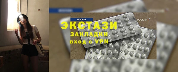 синтетический гашиш Гусев