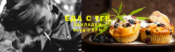 меф Гусь-Хрустальный