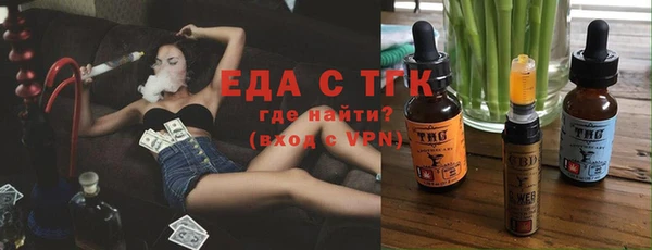 меф Гусь-Хрустальный