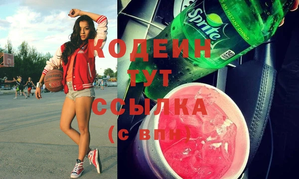меф Гусь-Хрустальный
