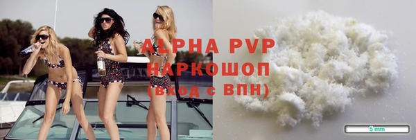 меф Гусь-Хрустальный