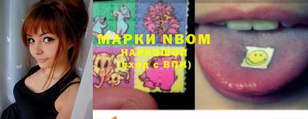 синтетический гашиш Гусев