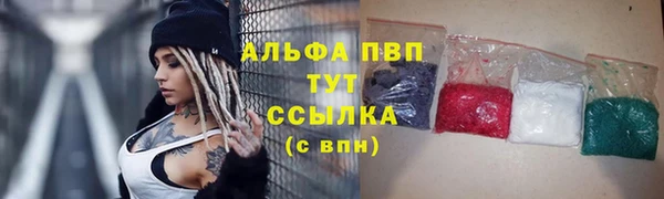 мефедрон VHQ Дмитров