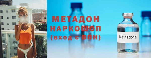 spice Гусиноозёрск