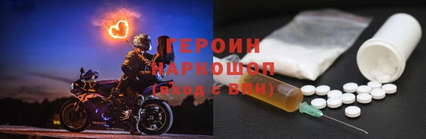 spice Гусиноозёрск
