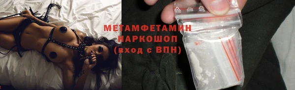 синтетический гашиш Гусев