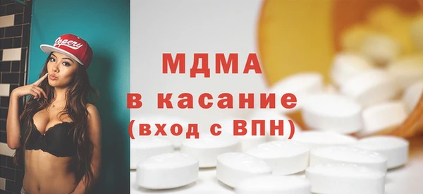 синтетический гашиш Гусев