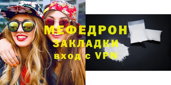 spice Гусиноозёрск