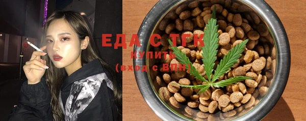spice Гусиноозёрск