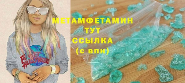 синтетический гашиш Гусев