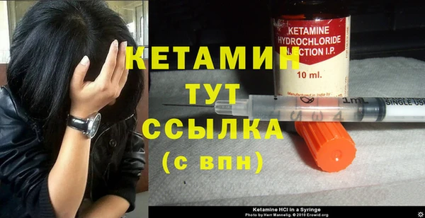 spice Гусиноозёрск