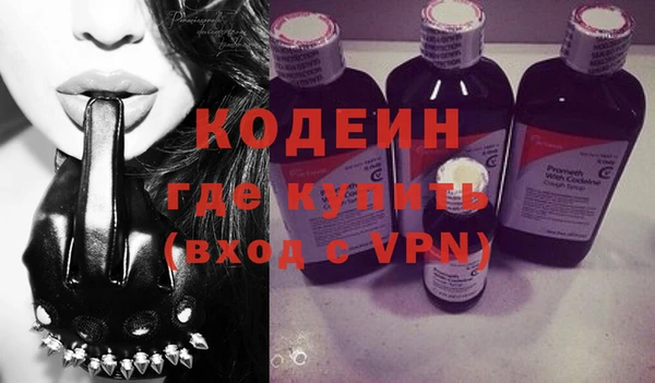 меф Гусь-Хрустальный