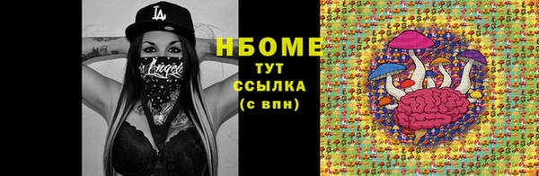 прущая мука Дмитровск