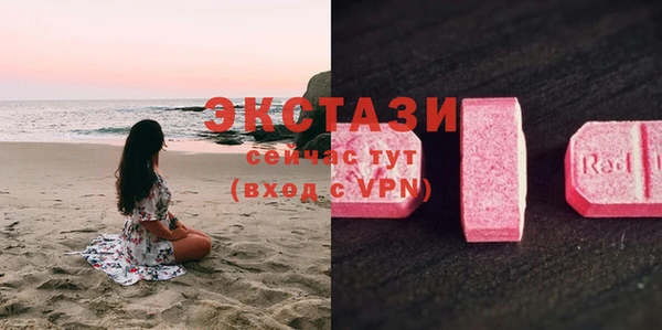 меф Гусь-Хрустальный