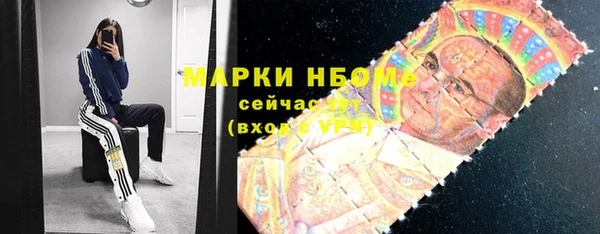 меф Гусь-Хрустальный