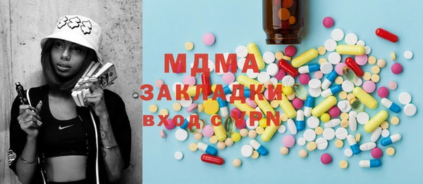 мефедрон VHQ Дмитров