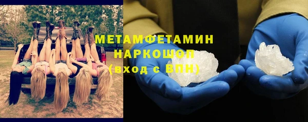 синтетический гашиш Гусев