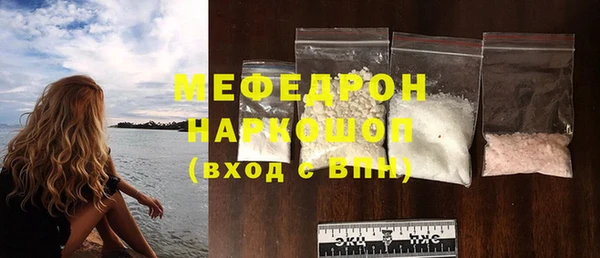 spice Гусиноозёрск