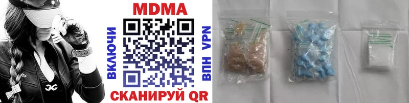 МДМА кристаллы  Озёры 