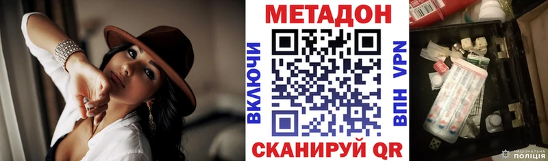 где продают   Озёры  МЕТАДОН methadone 