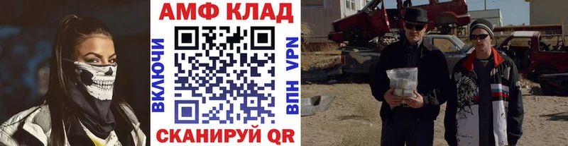 Метамфетамин Methamphetamine  Озёры 