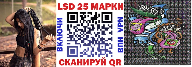 Марки 25I-NBOMe 1500мкг  что такое   Озёры 