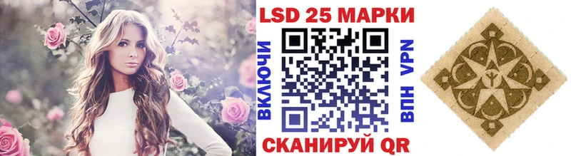 Марки NBOMe 1,8мг Озёры