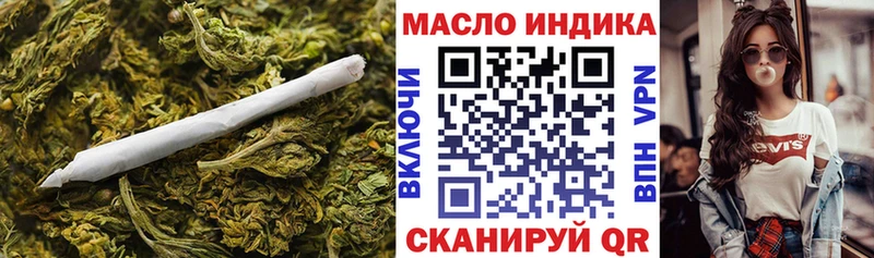 ТГК гашишное масло  Озёры 